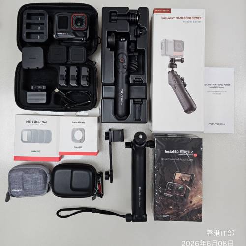 Insta360 Ace Pro 2全套運動相機 (包3嚿原廠電池，充電座)