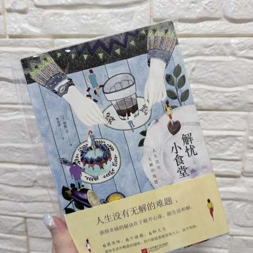 中文書