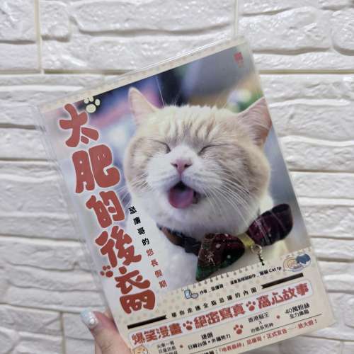中文書