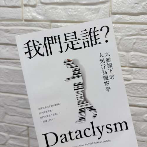 中文書