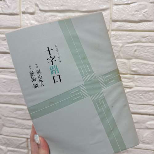 中文書2