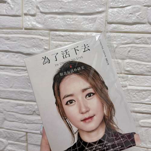 中文書2