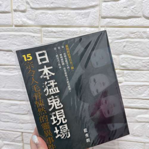 中文書2
