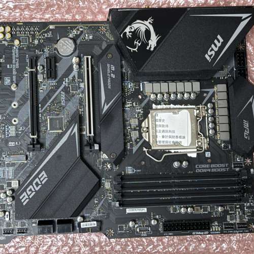 二手 MSI MAG Z490 GAMING EDGE WIFI Z490 DDR4 LGA120 ATX MB