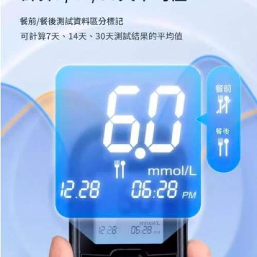 歐姆龍GH 83 血糖儀+50試紙+50針頭+ 50酒精棉片】精準監測・輕鬆控糖 Omron Home B...