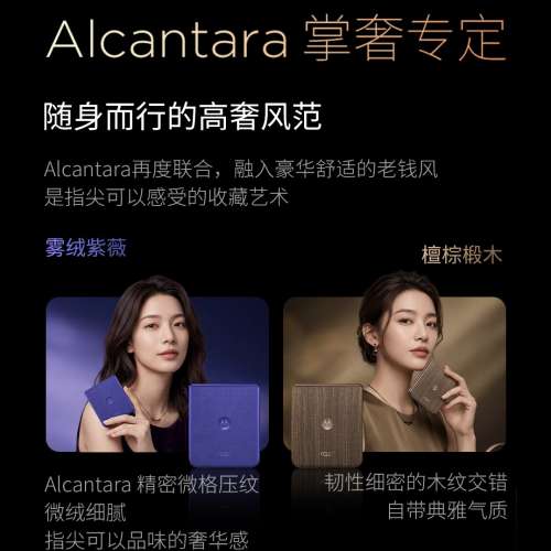 （少量現貨）摩托羅拉 Motorola 聯想moto razr 70 Ultra 驍龍8至尊版 4英吋生態外屏...