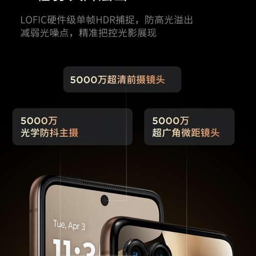（少量現貨）摩托羅拉 Motorola 聯想moto razr 70 Ultra 驍龍8至尊版 4英吋生態外屏...