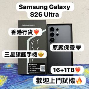 ✨最新款Samsung Galaxy S系列✨/Galaxy S26Ultra/大容量12+512GB/16+1TB/✨香港行...