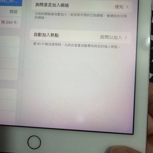 插卡版Apple iPad Pro 9.7 32gb inch cellular 4g