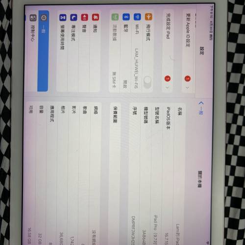 插卡版Apple iPad Pro 9.7 32gb inch cellular 4g