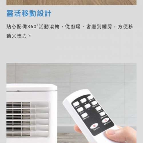 免費送貨 German Pool 德國寶 PAC-CH312 冷暖 移動座地式冷氣機 (1.5匹)
