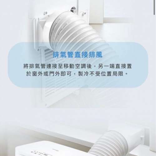 免費送貨 German Pool 德國寶 PAC-CH312 冷暖 移動座地式冷氣機 (1.5匹)