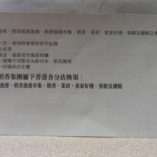 稻香集團 皇牌黑毛豬瑤柱裹蒸粽套裝 - HK$120