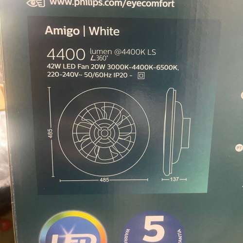 香港行貨 保用兩年飛利浦 Amigo Flat Ceiling Fan 吸頂循環睡房天花風扇燈 20W+42W