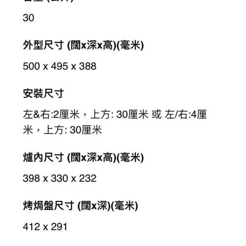 東芝 Toshiba ER-ND300HK 蒸氣烤焗水波爐(30公升) 8大功能齊全 水波爐推薦