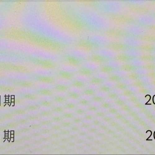 99% new 國行 OPPO Find X9 Ultra 16+512GB（2年保養）