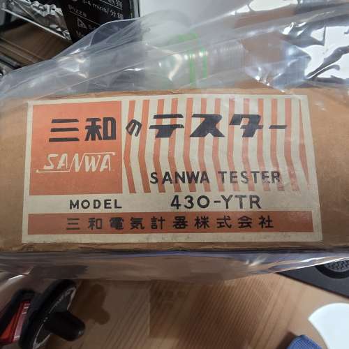 * 日本 *  Sanwa * 三和 * 萬用電表 *