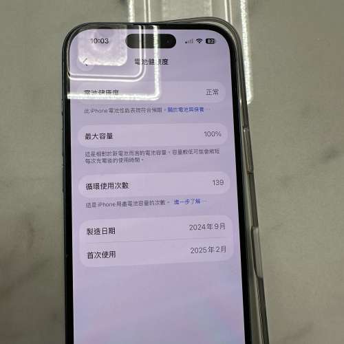 iPhone 16綠色128