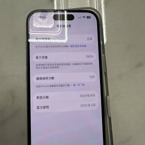 iPhone 16綠色128