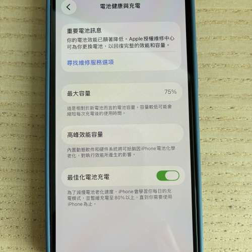 IPhone 12 mini 128gb 藍色 港行 not 13