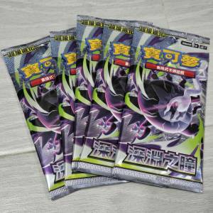 全新未開 深淵之瞳 卡包 景品 寵物小精靈 Pokemon card 卡牌 擴充包 PSA 繁中版 收...