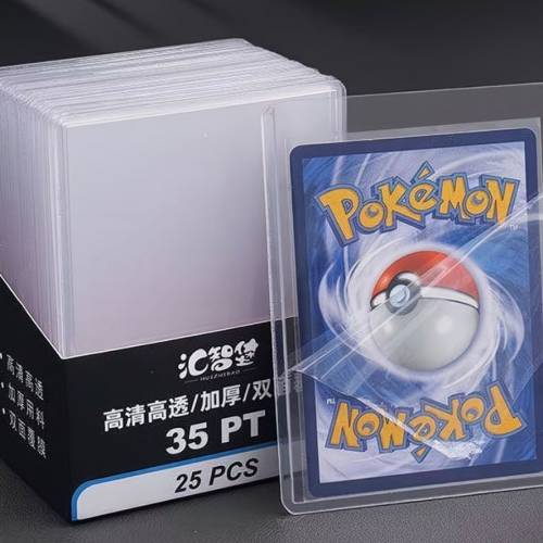 全新硬卡套1個＄1 pokemon card 召喚王 遊戲王 海賊王 球星 收藏卡 卡牌保護套