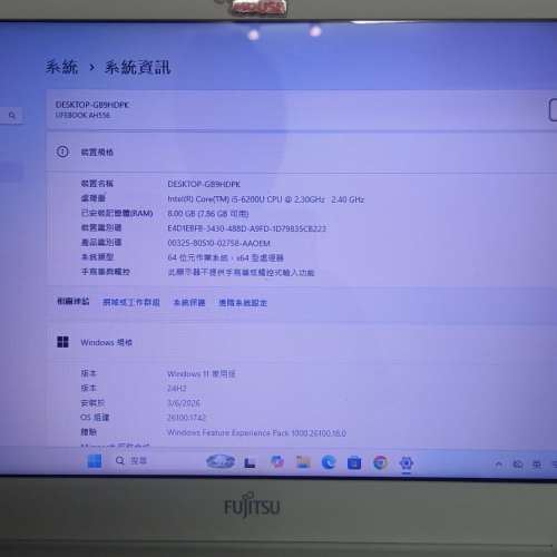 ** 免費送出 Fujitsu AH556 Notebook 1部 **