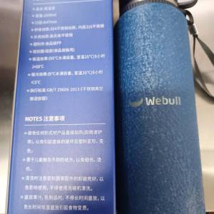 Webull 限定保溫壺 保溫杯 1000ml