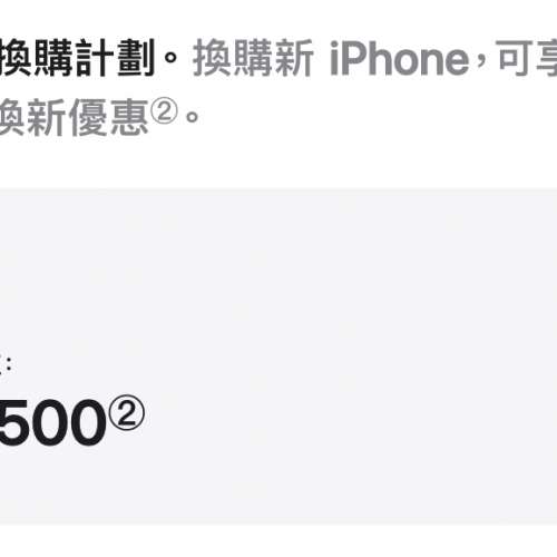 不議價 iPhone 16 128gb Pink 電池健康度91% 充電505次 eSim + 一張實體sim what a...