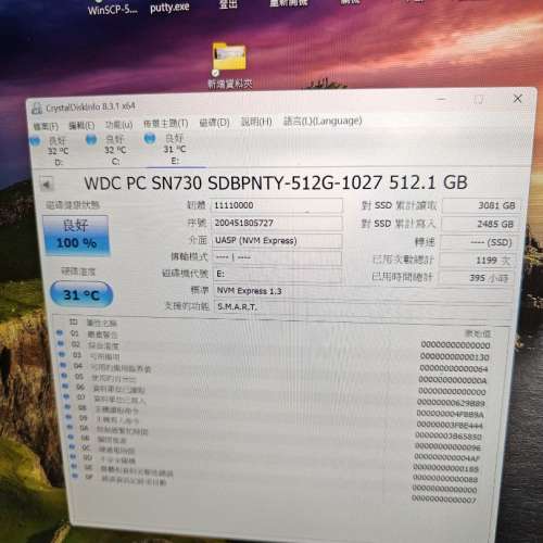 WDC PC SN730 512GB NVMe SSD