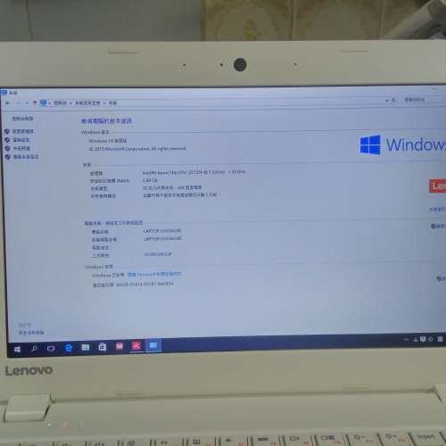 Lenovo 100S