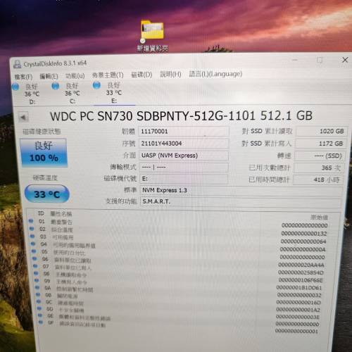 WDC PC SN730 512GB NVMe SSD