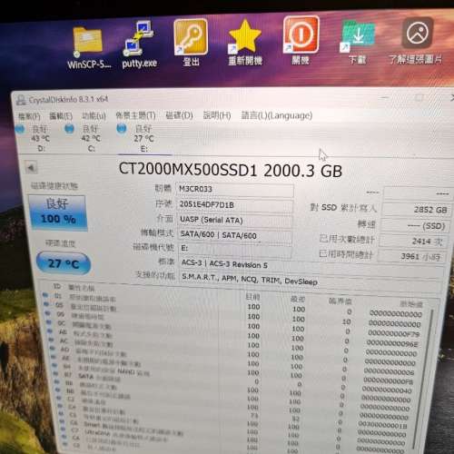 Crucial MX500 2TB SATA SSD