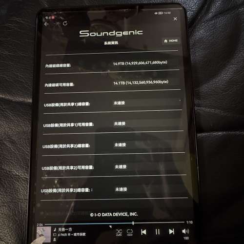 Soundgenic 更換硬盤及轉中文顯示介面 $400