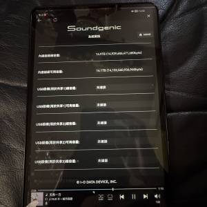 Soundgenic 更換硬盤及轉中文顯示介面 $400