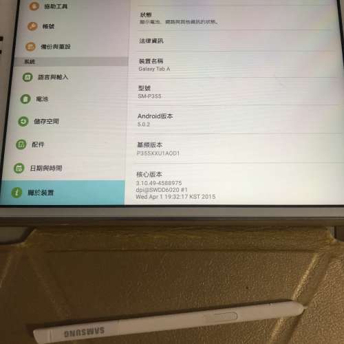 三星 galaxy tab a 16gb 4g