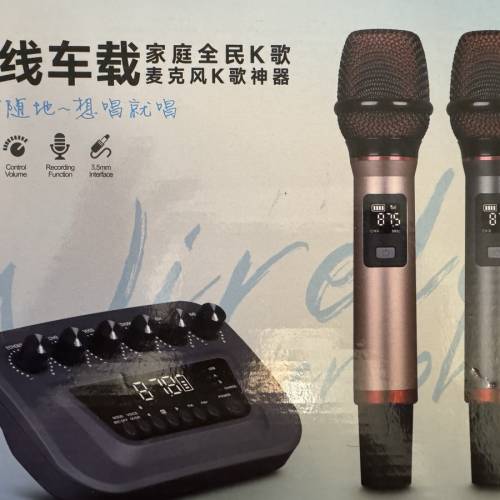 籃芽混音系統