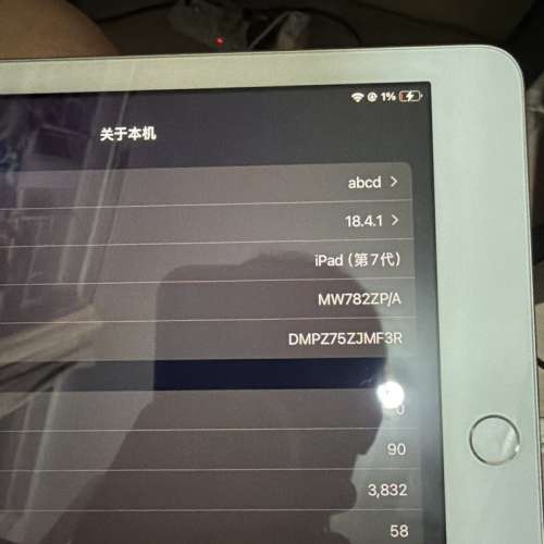 2019 iPad 7 WiFi 128GB 银色