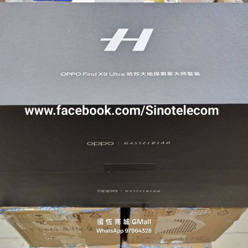 【國恒商城】低公價 ▋▋OPPO Find X9 Ultra 1T/512G/256G ▋▋哈蘇大師套裝 哈蘇雙...