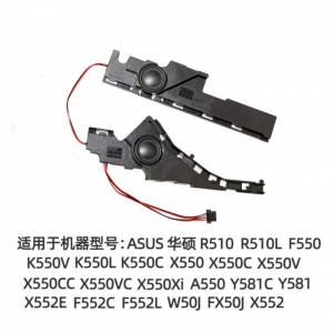 全新勁靚聲ASUS華碩原裝代用手提電腦喇叭 X550CX550 R510L X55  2C/E A550J F552CL...