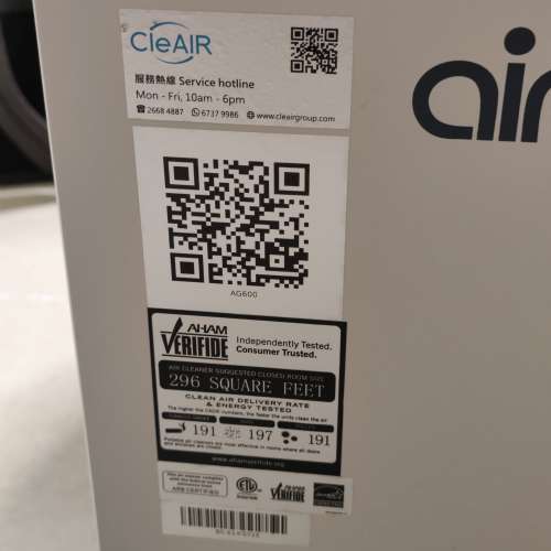 Airgle 空氣淨化機 AG600