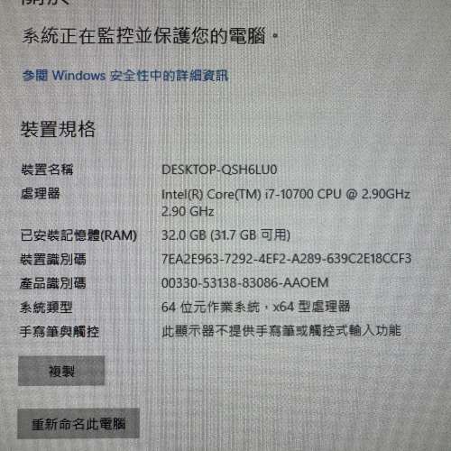(I7-10700)聯想ThinkCentre M90s桌上型主機主機