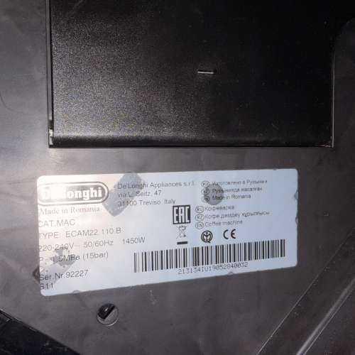DeLonghi ECAM22.110.B 全自動咖啡機 (故障機/零件機/岩DIY)