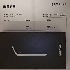 全新三星官網行貨手機霧砂灰 Samsung Galaxy S25 12GB/256GB 連原廠透明磁吸保護殼