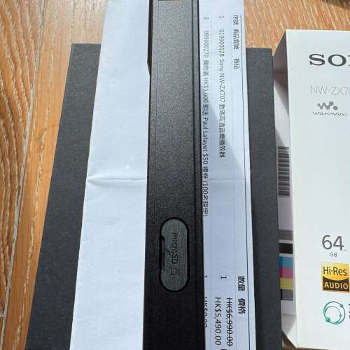 SONY  系列：WALKMAN (數碼高清音樂，NW-ZX707