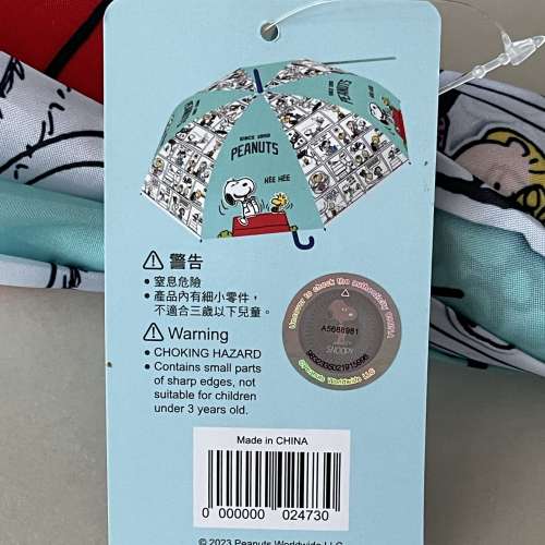 加德士Snoopy 長雨傘