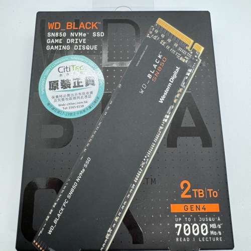 Western Digital (WD_BLACK)