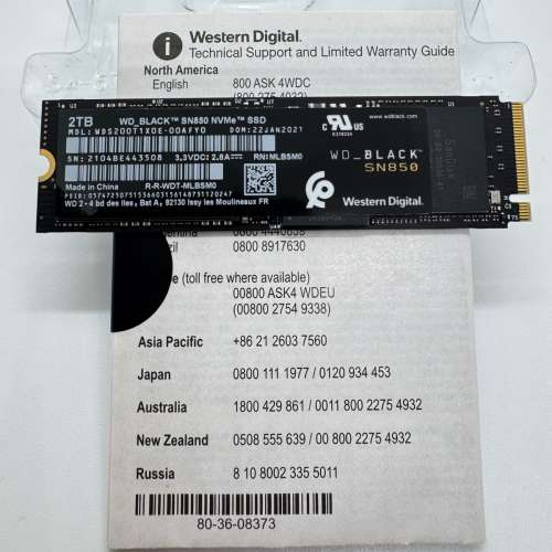 Western Digital (WD_BLACK)