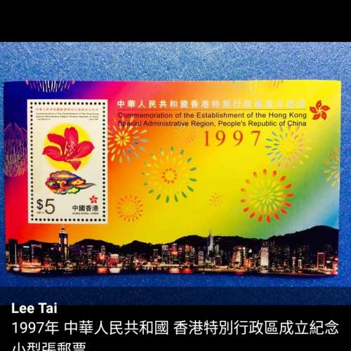 小全張$50