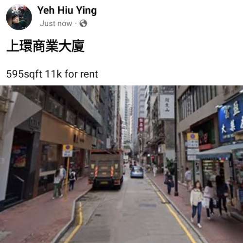 上環商業大廈
